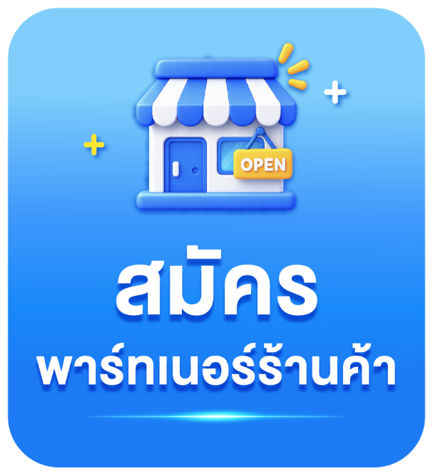 Register your business with Counter Service