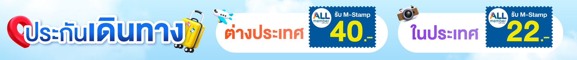 banner-desktop